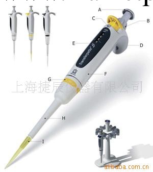 供應單道整支滅菌移液槍工廠,批發,進口,代購