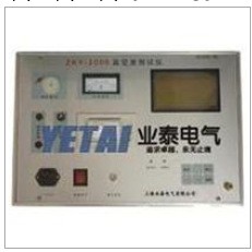 短路器真空度測試機ZKY-2000工廠,批發,進口,代購