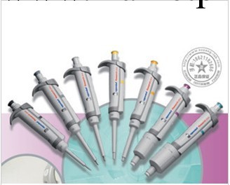 1-5ml移液器 移液槍 艾本德 eppendorf整隻消毒原裝正品工廠,批發,進口,代購