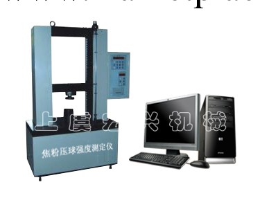 HXQT-20A焦粉壓球強度測定機工廠,批發,進口,代購