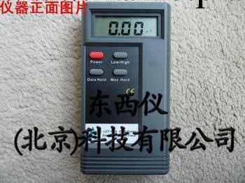 電磁輻射測試機工廠,批發,進口,代購