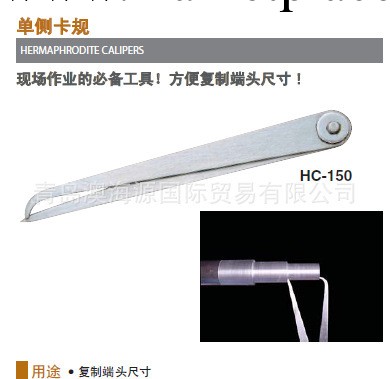 SK新瀉精機單側卡規HC-150單側卡規 中國授權代理商工廠,批發,進口,代購