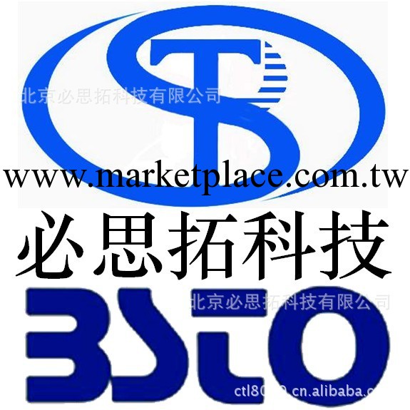 北京ConSTHXSPMKY溫度檢定非標設計產品生產廠傢現貨價格工廠,批發,進口,代購