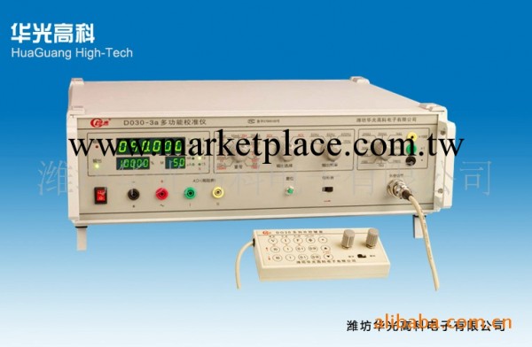 濰坊華光無線電八廠電磁學計量標準器具工廠,批發,進口,代購