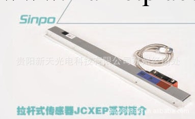 小型光柵位移傳感器JCXF1工廠,批發,進口,代購