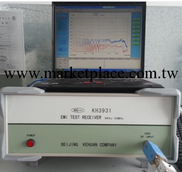 EMI電磁乾擾測試機器設備EMC科環KH3932工廠,批發,進口,代購