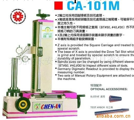 臺灣CHEN-AN晟安CA-101M對刀機/夾頭工廠,批發,進口,代購