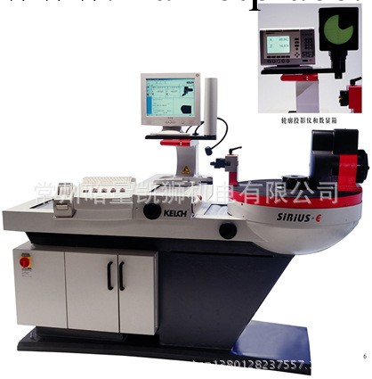 哈量臥式刀調機SiRiUS E型，歡迎選購。工廠,批發,進口,代購