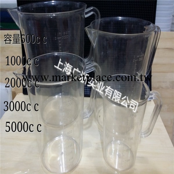 PC量杯，塑料量杯，量杯500mL1000mL2000ML3000ml5000mL工廠,批發,進口,代購