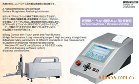 KOSAKA（小坂）表麵粗糙度測定機批發・進口・工廠・代買・代購