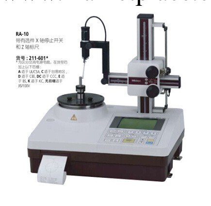 【三豐授權代理】供應圓度測量機 三豐圓度機RA-10工廠,批發,進口,代購