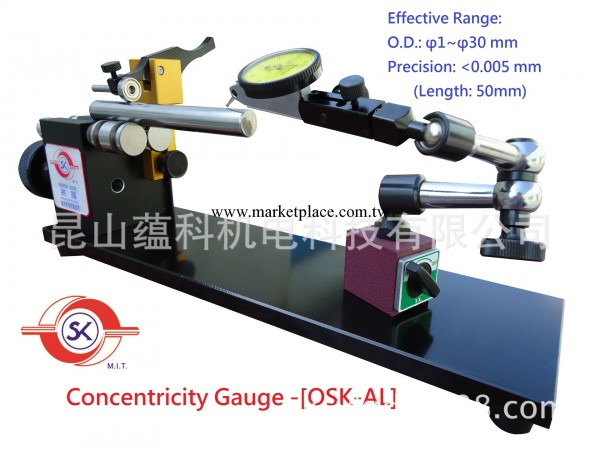 臺灣勝國 OSK-AL 同心度機 同軸度機 偏心機工廠,批發,進口,代購