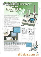 供應日本Mitutoyo圓度機工廠,批發,進口,代購