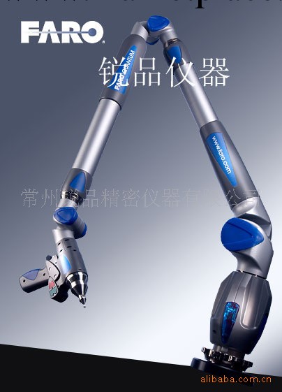 批發法如FARO Gage 激光掃描測量臂,激光測量機工廠,批發,進口,代購