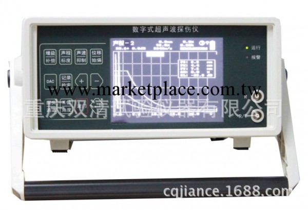 重慶雙清直供GDUT-200C型大屏幕液晶顯示數字超音波探傷機工廠,批發,進口,代購