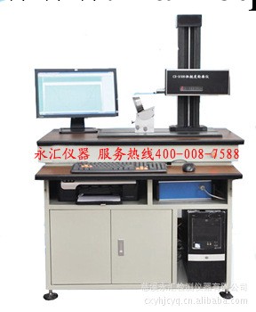 CX-3系列粗糙度輪廓機-現貨供應-廠價直銷-軸承機器工廠,批發,進口,代購