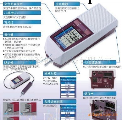 供應三豐SJ-210粗糙度機(圖)工廠,批發,進口,代購