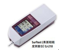 日本三豐SJ-210粗糙度機 粗糙度計工廠,批發,進口,代購