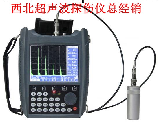 【官方認證】甘肅蘭州超音波探傷機 焊縫探傷機 鋼材缺陷檢測機工廠,批發,進口,代購