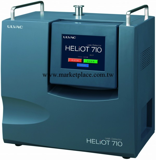 ULVAC愛發科 HELIOT710系列氦質譜檢漏機批發・進口・工廠・代買・代購
