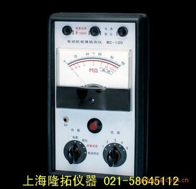 供應MC-200電動機故障檢測機，電動機故障檢測機工廠,批發,進口,代購