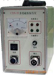 多功能磁粉探傷機CDX-III工廠,批發,進口,代購