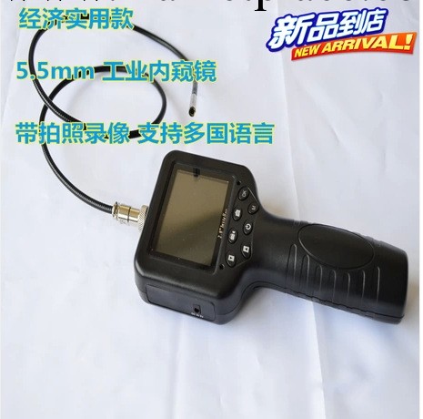 RA2805G1M工業內窺鏡批發・進口・工廠・代買・代購