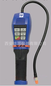 美國TIF鹵素氣體泄漏檢測機XP-1A特價供應工廠,批發,進口,代購