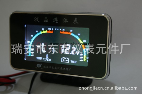 汽車機表/液晶連身表（水溫+電壓）/LCD 多功能工廠,批發,進口,代購