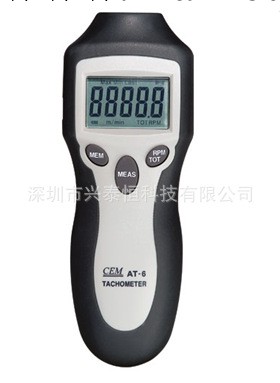 CEM華盛昌AT-6 數字轉速計AT6工廠,批發,進口,代購