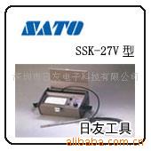 日本佐藤 SATO 測速機SSK-27V工廠,批發,進口,代購