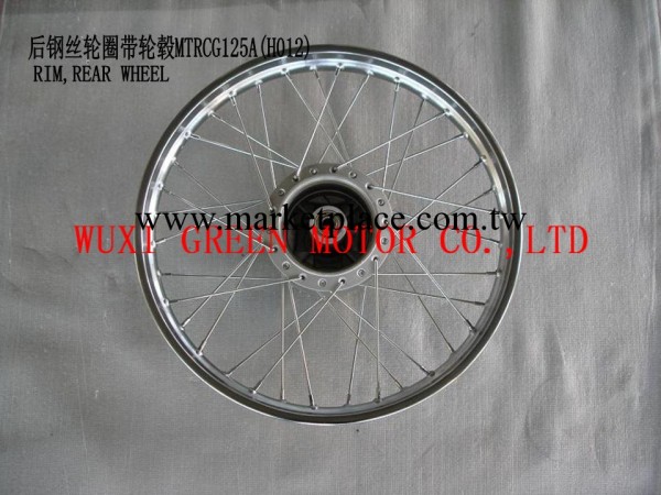 CG125摩托車後鋼絲輪圈帶輪轂AX100出口散件工廠,批發,進口,代購