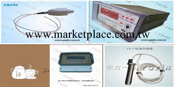 精密瞬態轉速機DF9032轉速顯示表 DEA帶原裝軟件工廠,批發,進口,代購