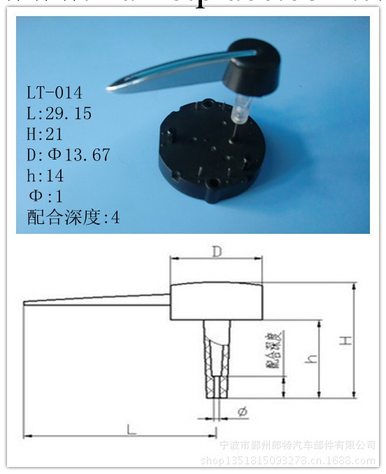 生產供應各種汽車轉速機表指針/進步指針/汽車機器機表電動車指針工廠,批發,進口,代購