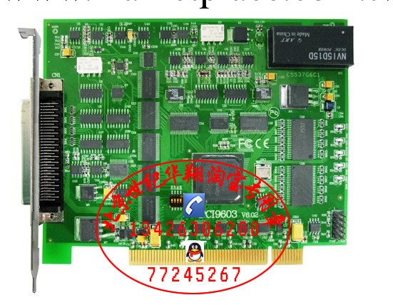 PCI9603  500KS/s 12位 16路 模擬量輸入；帶DA、DIO功能工廠,批發,進口,代購