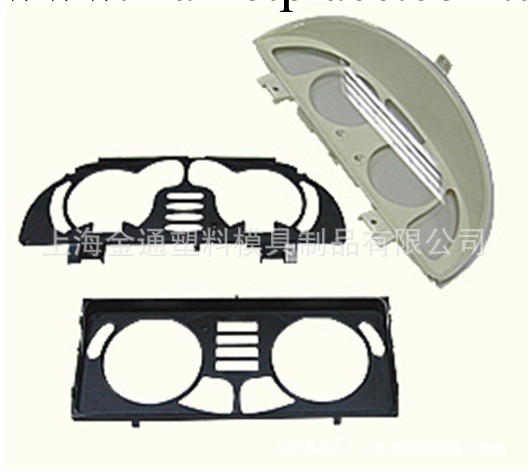 【供應訂做】汽車機表板 pp汽車機表板 金通優質pp汽車機表板批發・進口・工廠・代買・代購
