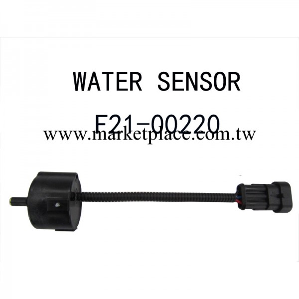 水位傳感器  water sensor   現代起亞柴濾水位傳感器批發・進口・工廠・代買・代購