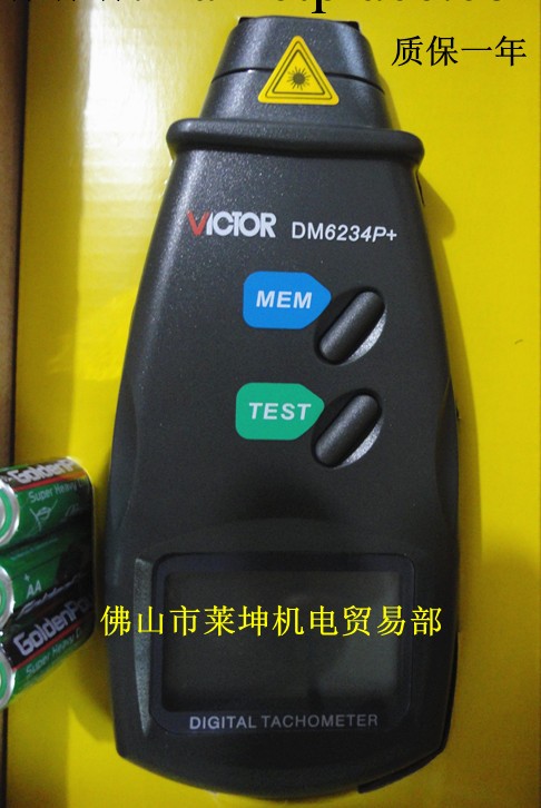 供應  正品【勝利】 轉速表  DM6234P工廠,批發,進口,代購