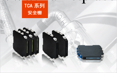 TCA-TR  模擬熱電阻輸入溫度變送安全柵工廠,批發,進口,代購