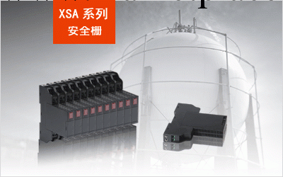 XSA-TT  模擬熱電偶輸入溫度變送隔離安全柵工廠,批發,進口,代購