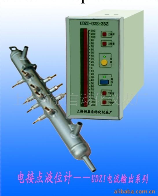 UDZ液位計、鍋爐汽包水位計、UDZ水位計工廠,批發,進口,代購