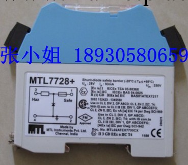 上海添昱現貨特備MTL7728+安全柵，議價出售工廠,批發,進口,代購