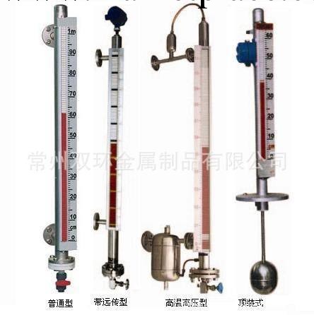 廠傢供應磁翻板液位計（廠傢生產，量大從優，可定做）工廠,批發,進口,代購