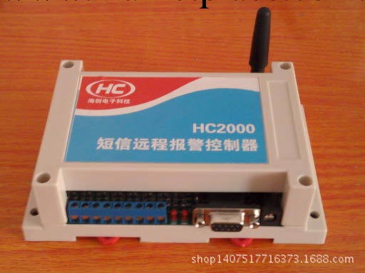HC2000 短信遠程報警控制器 機房監控 停電報警器 溫濕度短信報警工廠,批發,進口,代購