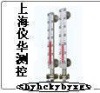 我廠生產 UFZ-4 型浮標液位計  磁性液位計工廠,批發,進口,代購