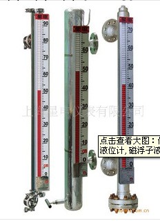 【廠傢直銷】蘇茂牌eh液位計工廠,批發,進口,代購