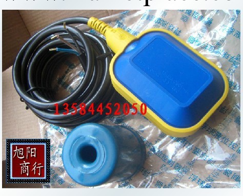 KEY電纜式浮球水位 液位浮子液位計 液位控制浮子液位計批發・進口・工廠・代買・代購