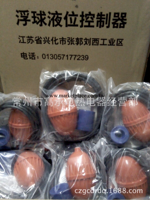 【批量生產】優質水銀浮球液位控制器 YKS-W-10米 13057177239工廠,批發,進口,代購