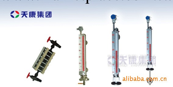 安徽天康（集團）UGS系列彩色石英玻璃管液位計工廠,批發,進口,代購