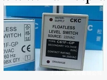 CKC C61F-GP 液位控制器 水位控制器 AC220V 原裝正品工廠,批發,進口,代購